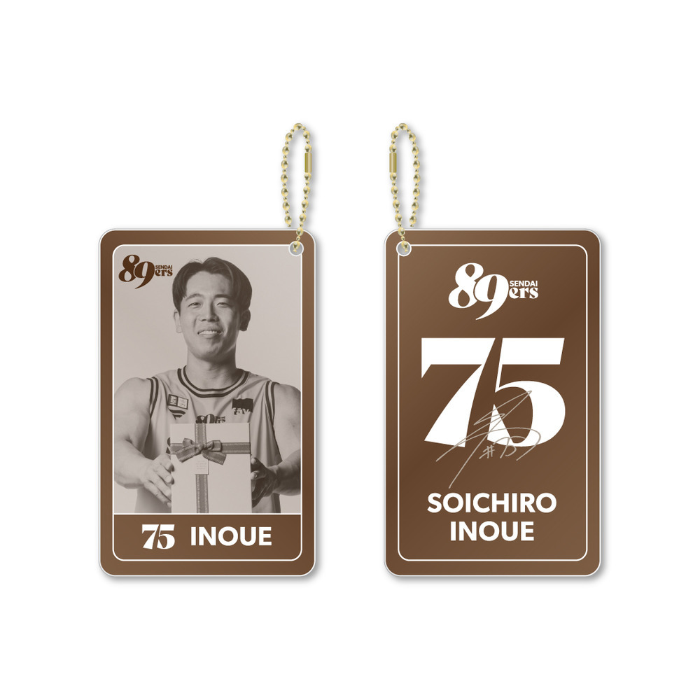 チョコアクリルキーホルダー 2025-26 詳細画像 #75 井上 宗一郎 1